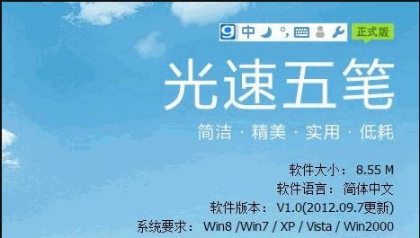 뷨-뷨 v3.5.1.0202ٷ