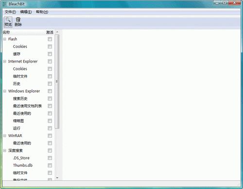 Portable BleachBit-Portable BleachBit v1.6ɫ