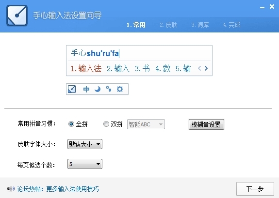 뷨-뷨 v1.4.0.530ٷ