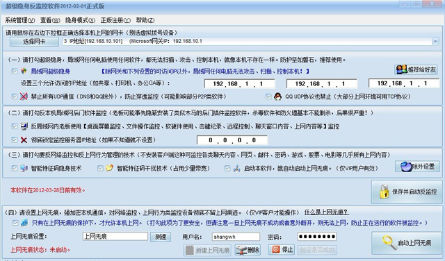 豸-豸 v1.0 ɫ