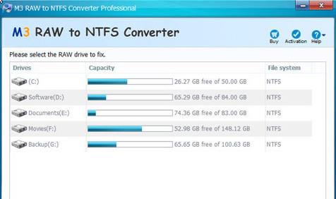 M3 RAW to FAT32 / NTFS Converter-M3 RAW to FAT32 / NTFS Converter v3.6.0.0ٷ