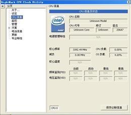 RMCLOCK-RMCLOCK v2.3.5.0ٷ