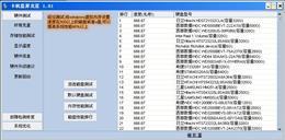- v1.01.0.0ٷ