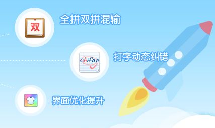 ٶƴ뷨-ٶƴ뷨2014ٷ-ٶƴ뷨 v2.11.2.54ٷ