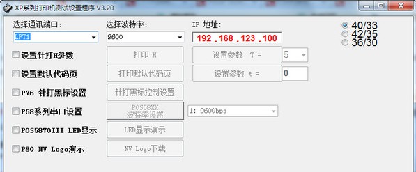 XPϵдӡó-ӡ-XPϵдӡó v3.2ɫѰ