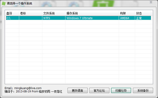 Windows-Windows v8.19 ɫ