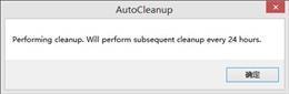 Auto Cleaner-Auto Cleaner v1.0.0.0ٷ