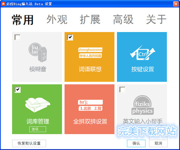 Ӧƴ뷨-Ӧ뷨-Ӧƴ뷨 v1.6.47.02ٷ