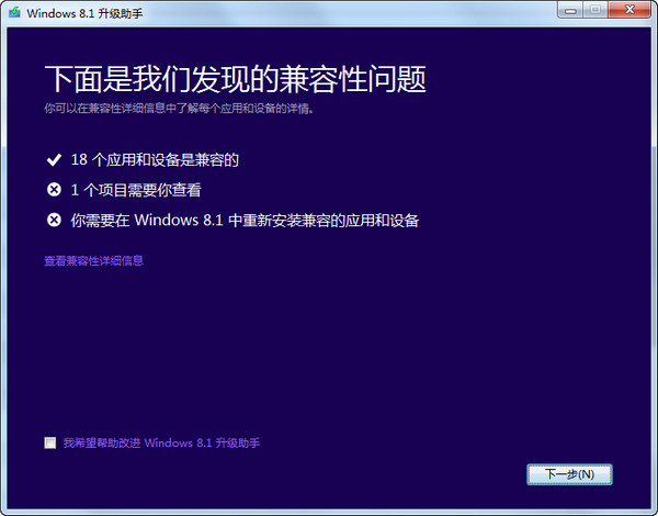 Windows 8-Windows 8 v6.2.9200.16384ٷ