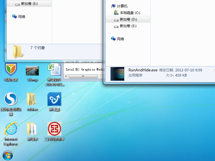 RunAndHide-RunAndHide v1.0.0.0ʽ