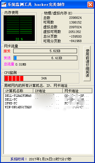 ϵͳ⹤-ϵͳ⹤ v1.0ʽ