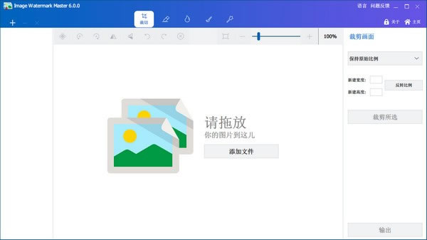 Image Watermark Master-ͼˮӡ-Image Watermark Master v6.0.0İ