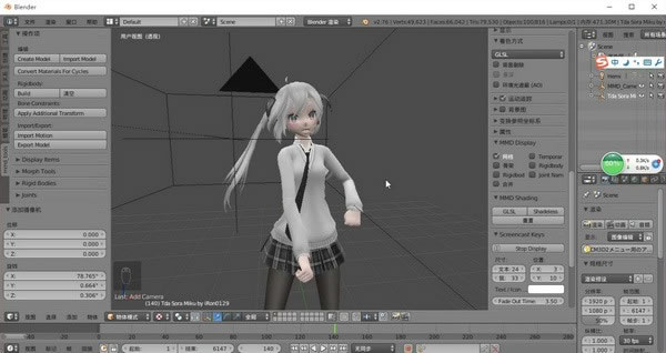 Blender-ά-Blender v2.93.1ٷ