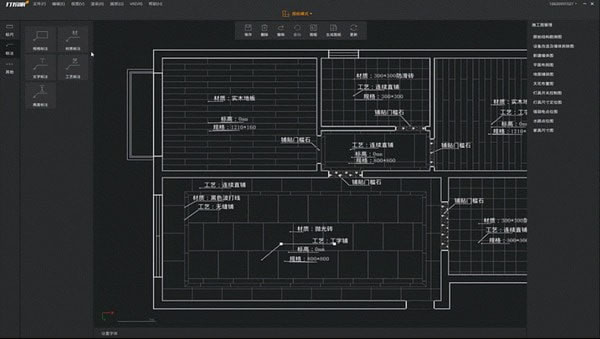 bim-װϵͳ-bim v3.6.2ٷ