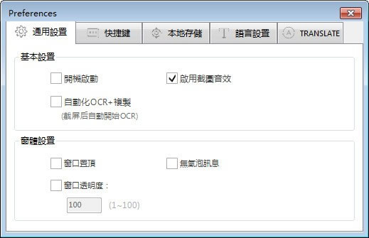 EasyScreenOCR-ͼOCR-EasyScreenOCR v2.6.0ٷ