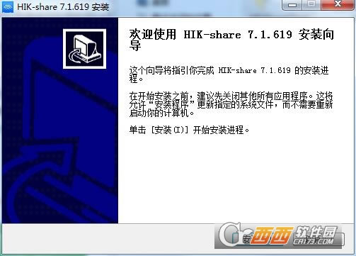 HIK-share԰ͻ-HIK-share԰ͻ v7.1.619ٷ