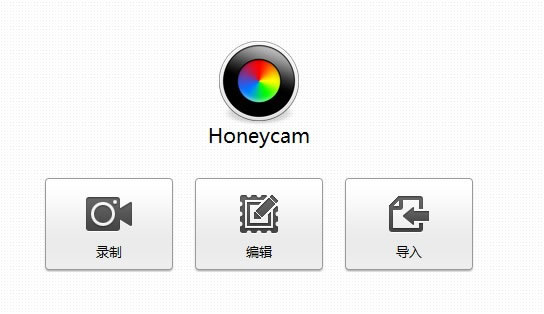 gifͼhoneycam-gif̬ͼƬ-gifͼhoneycam v3.31ٷ