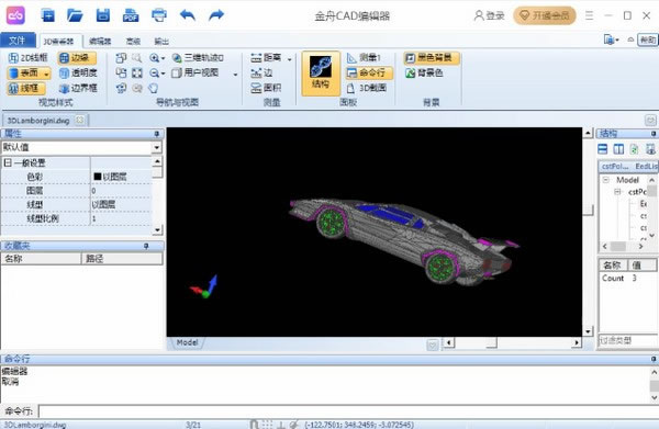 CAD༭-CAD༭ v2.3.3.0ٷ