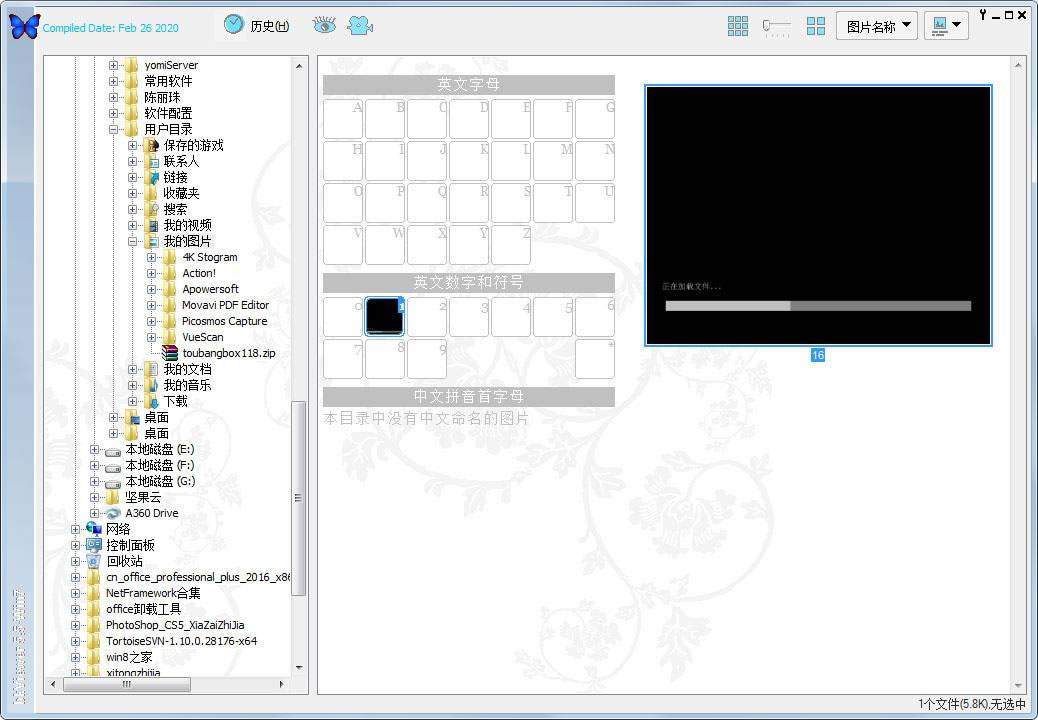 bkViewer-Ƭ-bkViewer v5.6ٷ