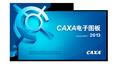 CAXAͼ-CADͼ-CAXAͼ v2013r1ٷ