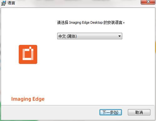 Imaging Edge Desktopͼ