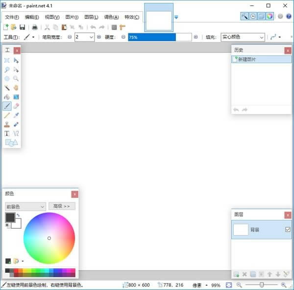 Paint.NET