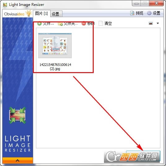 ͼС-Light Image Resizer-ͼС v6.0.8.1 ٷ