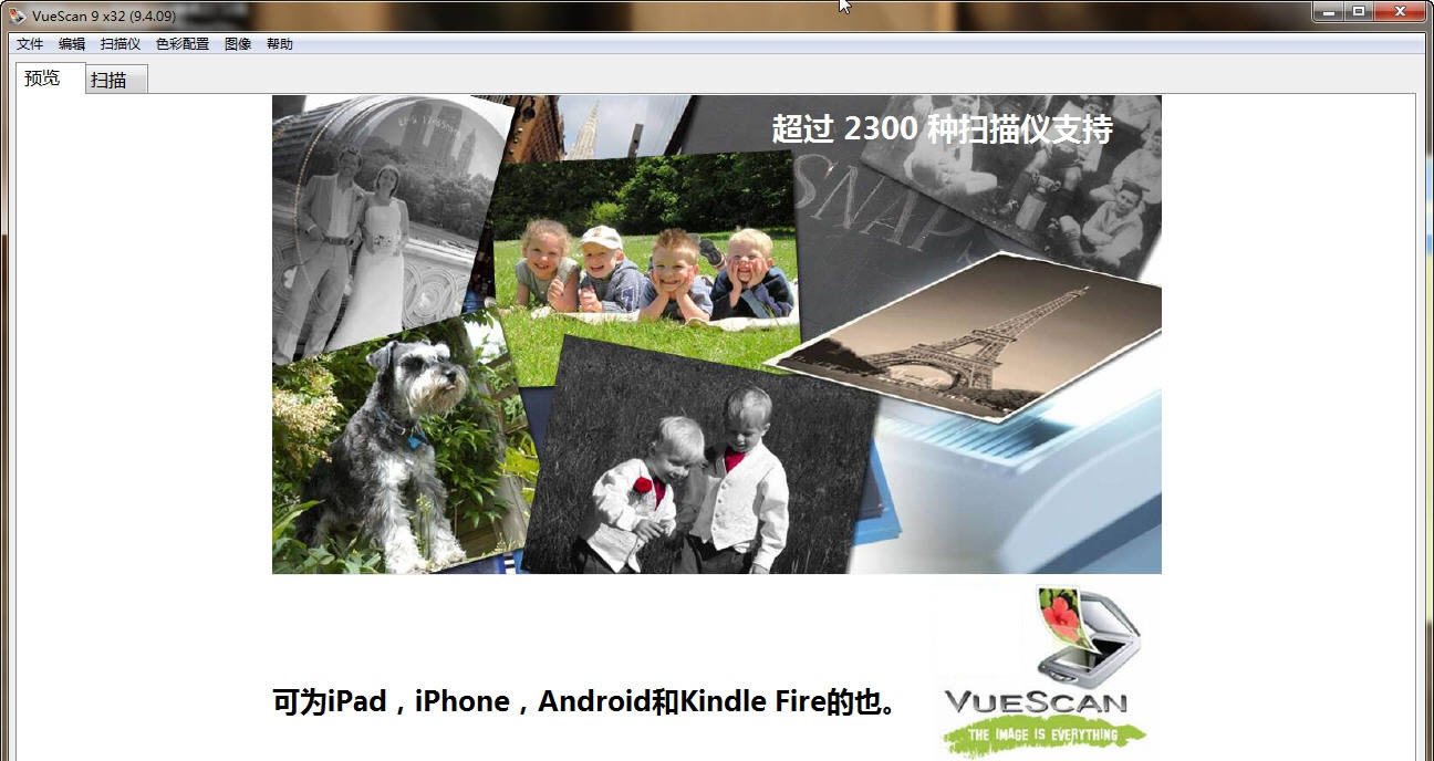 VueScanͼɨ-ͼɨ-VueScanͼɨ v9.7.38ٷ