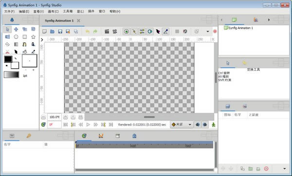 Synfig Studio-2Dʸ-Synfig Studio v1.5.0ٷ