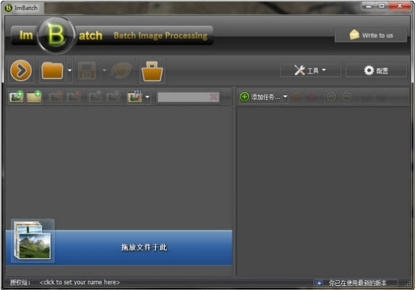 ImBatchͼƬ-ImBatchͼƬ v7.1.0ٷ