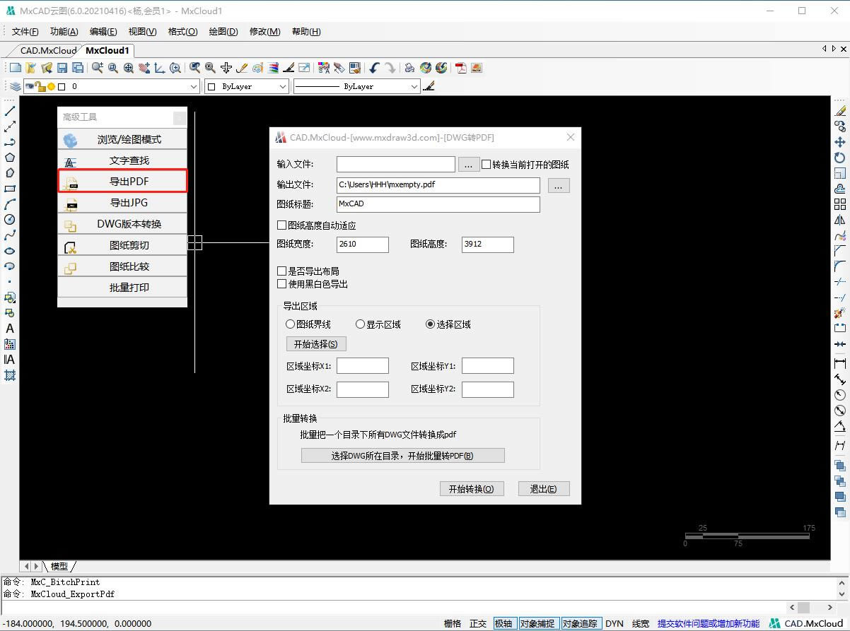 CAD뻭ͼ-ҪAutoCADܶ-CAD뻭ͼ v6.0ٷ