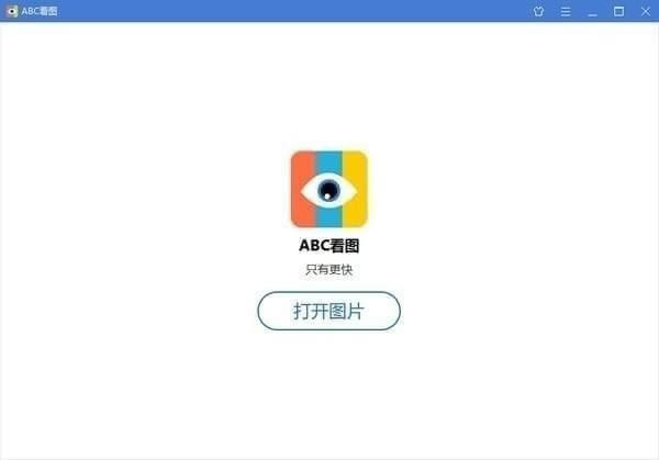 ABCͼ-ͼƬ-ABCͼ v3.2.2.3ٷѰ