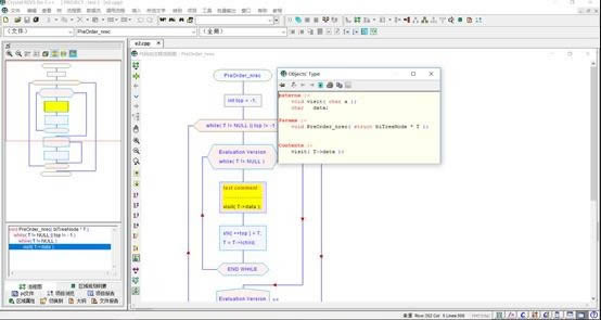 Visustin-ͼ-Visustin v8.07ɫ