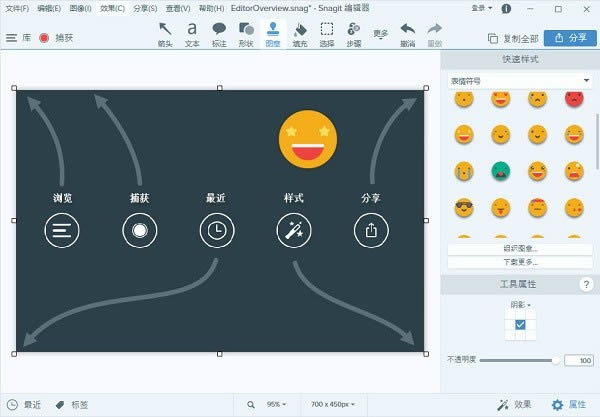 TechSmith Snagit 2021-TechSmith Snagit 2021 v2021.4.1İ