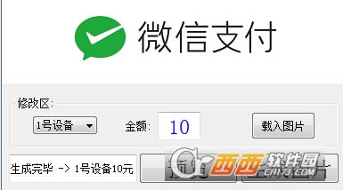 ΢ź༭-΢ź༭ v1.0.0ٷ