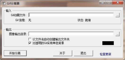 GIF-GIF v2.1ٷ