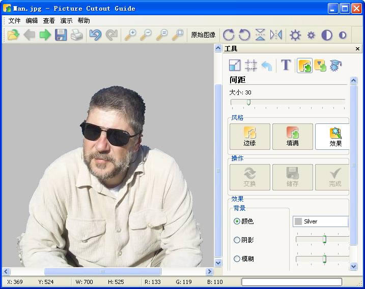 Picture Cutout Guide-ͼ-Picture Cutout Guide v3.2.9ƽٷ