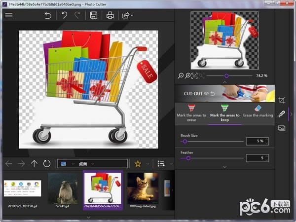 ٿͼ-InPixio Photo Cutter-ٿͼ v10.5.7633Ѱ