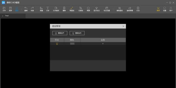 CADͼ-CADͼ-CADͼ v1.0.4.1ٷ
