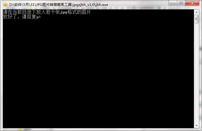 JPGͼƬתʻ-JPGͼƬתʻ v1.0ٷ