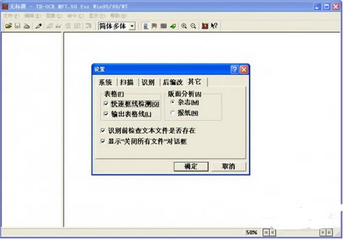 廪ϹOCR-OCRʶ-廪ϹOCR v7.5ٷ