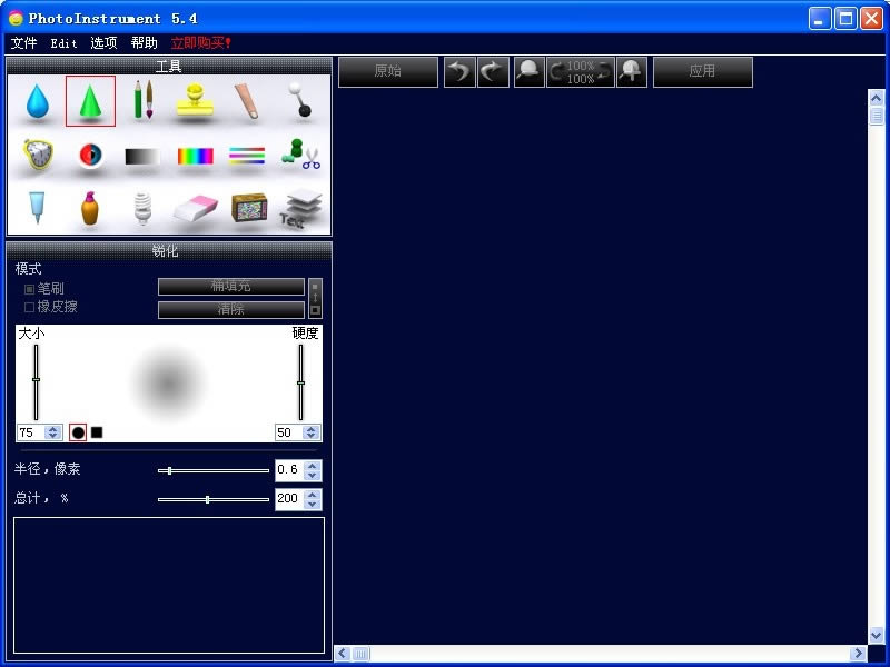 Photoinstrument-Ƭι-Photoinstrument v7.7ٷ