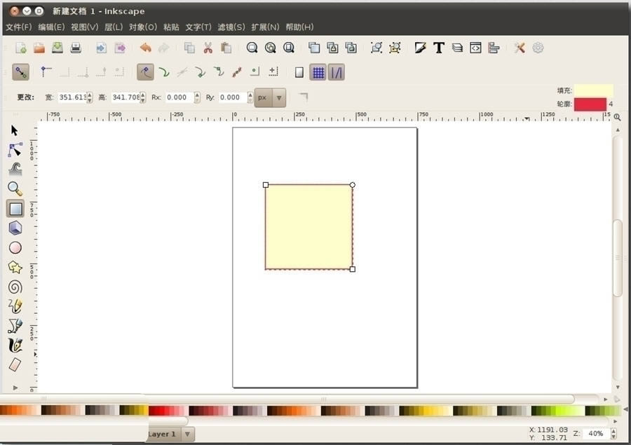 Inkscape-ʸͼ-Inkscape v1.1ٷ