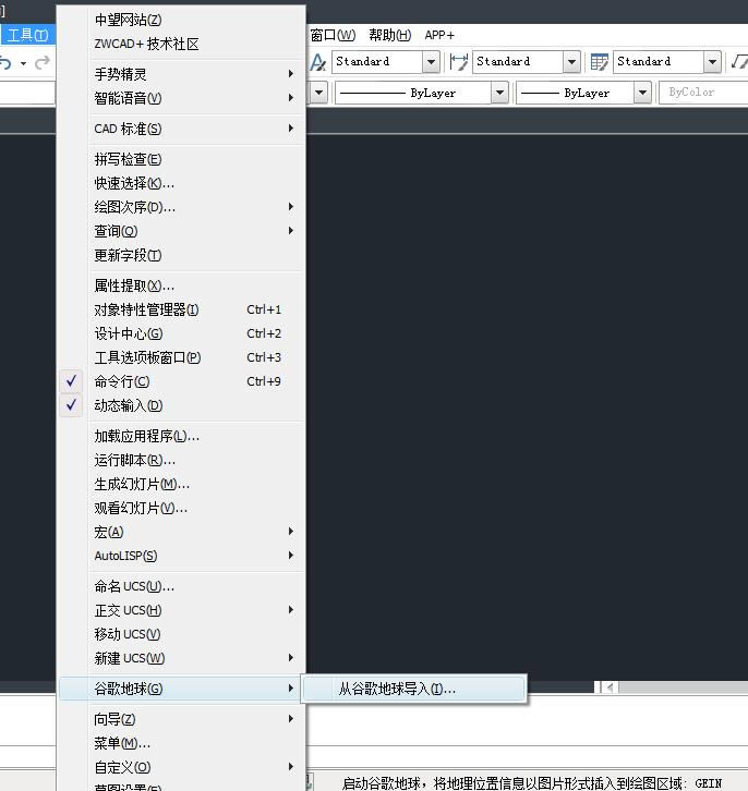 CAD-CAD v2020Ѱٷ