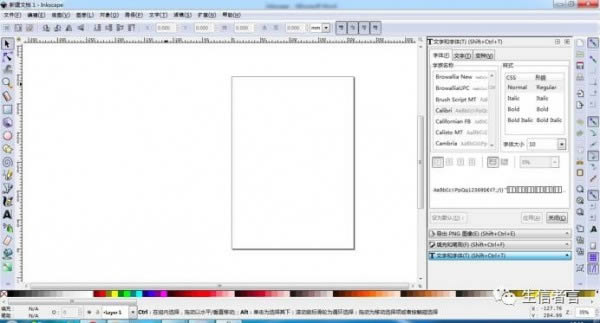 Inkscape(ʸͼ)