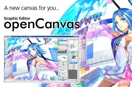 OpenCanvas ͼ-OpenCanvas ͼ ver7.0.25ٷ