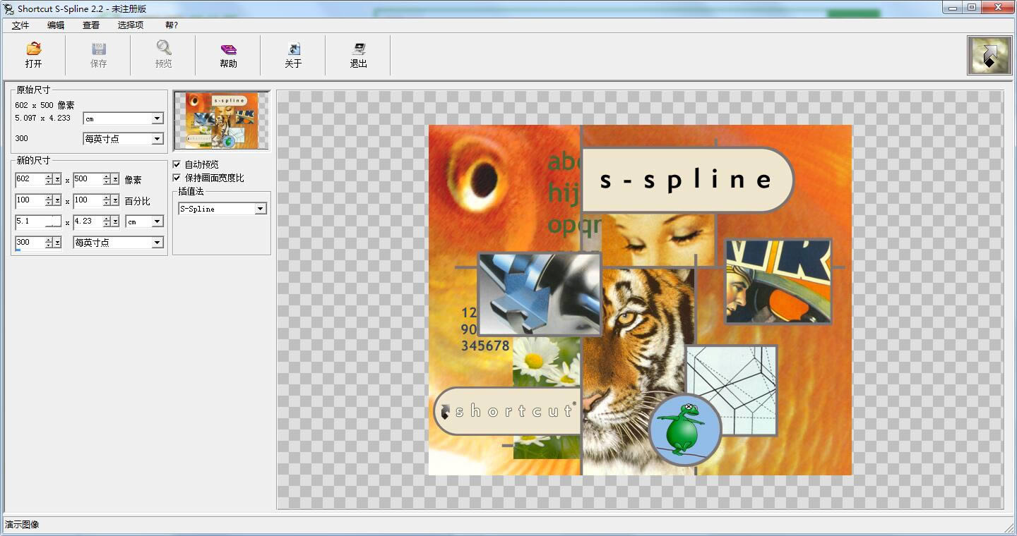 S-Spline-ͼƬ鿴-S-Spline v2.2ٷ