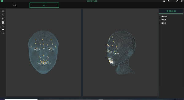 Avatary-3D沿-Avatary v1.2.0ٷ