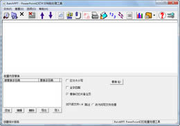 BatchPPT-PPT-BatchPPT v4.05ʽ