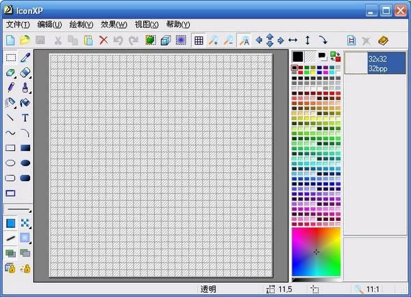 IconXP-ͼ-IconXP v3.39ٷ